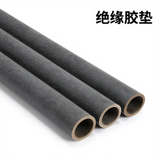 绝缘胶垫