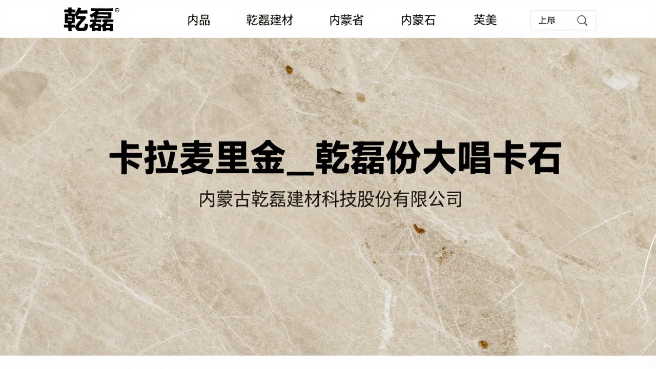 绝缘胶垫